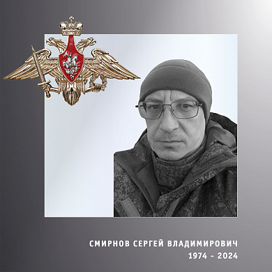  Трое бойцов из Ивановской области погибли в ходе спецоперации 